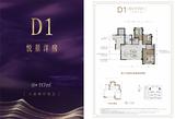 粼云上府1期 3室2厅2卫 116.56平米