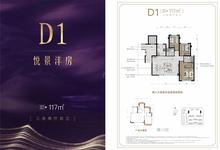 粼云上府1期3室2厅2卫116.56平户型