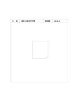中冶天府大厦1期  162.68平米