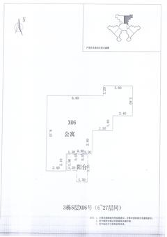 中德英伦联邦1期1室1厅1卫83.00平户型