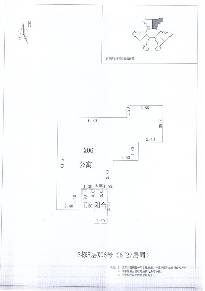 A区3#024