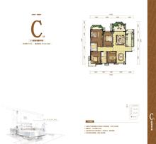 神仙树大院4期4室2厅2卫162.05平户型