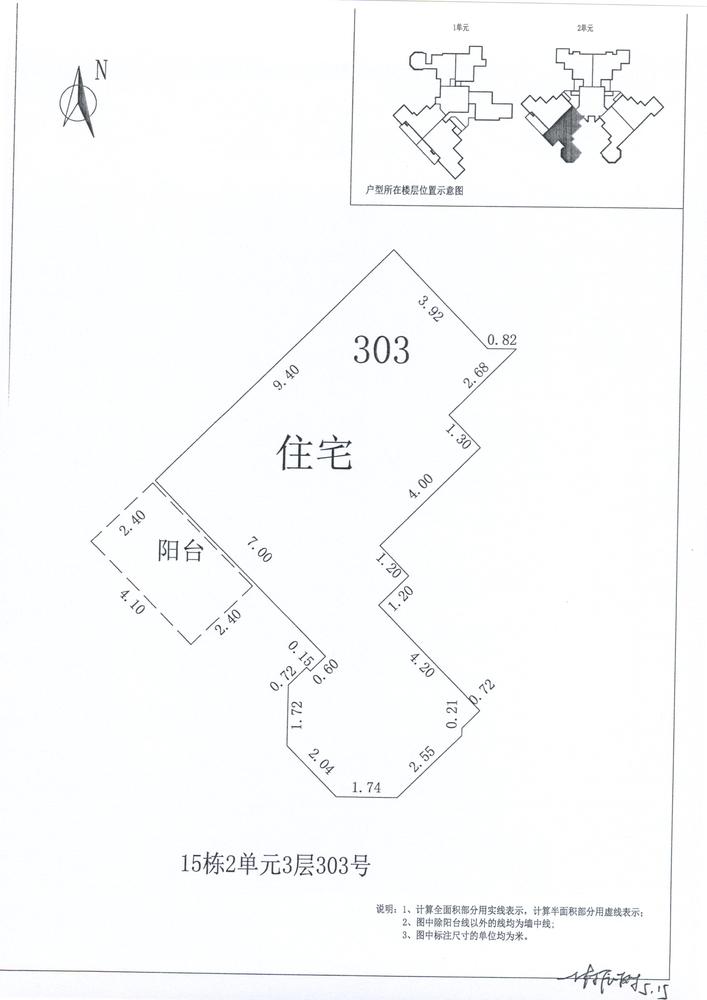 B区15#057