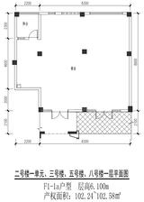保利和光屿湖小区1期  102.24平米