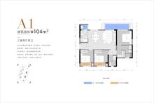 锦悦尚玺小区1期3室2厅2卫104.00平户型