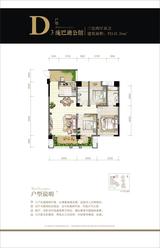 首航欣程 3室2厅2卫 113.26平米
