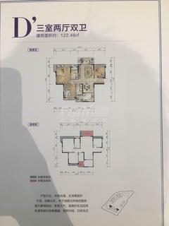 坤力.柳河左岸1期3室2厅2卫122.50平户型