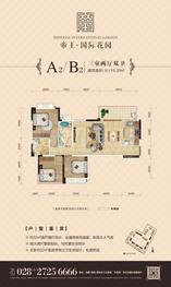 A2/B2