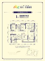 恒大岷江新城3期 4室2厅2卫 141.09平米