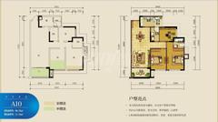置信国色天乡鹭湖宫8区E组团3室2厅1卫98.25平户型