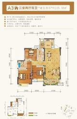 御嶺春天 3室2厅2卫 105.95平米