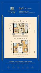 loft C2户型