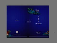 龙湖源著3室2厅2卫92.00平户型