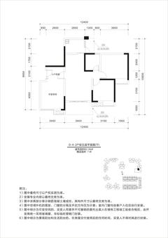 博海城2期1室82.00平户型