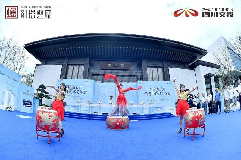 现场活动