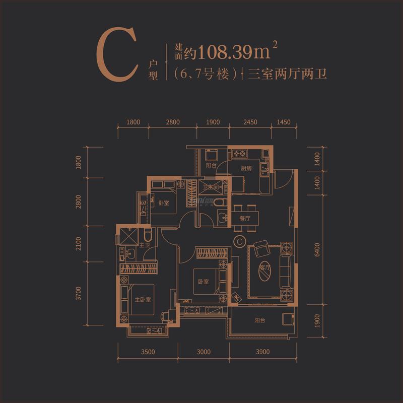 C户型
