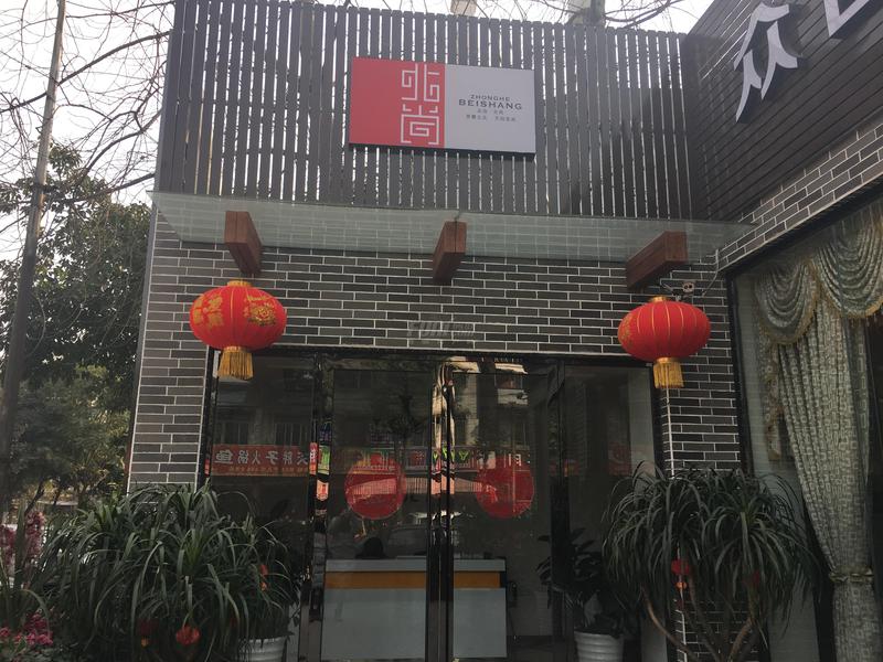 售楼部