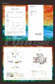 东原阅墅(东原逸墅)1室94.00平户型