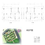 越鞠苑二期 3室2厅2卫 154.13平米