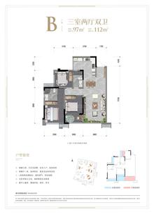 滨江翰林府1期3室2厅2卫97.00平户型