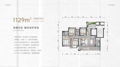 鼎能国宾天韵轩1期4室2厅2卫129.00平户型