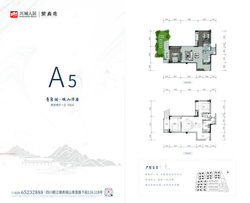 A5