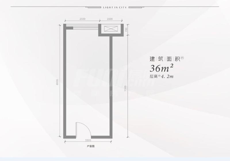 14#楼公寓约4.2m层高户型图