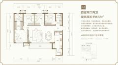 宸光名邸3期4室2厅2卫122.00平户型