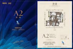 朗基御香1期4室2厅2卫115.00平户型