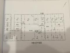 沁园世纪广场2期20.00平户型