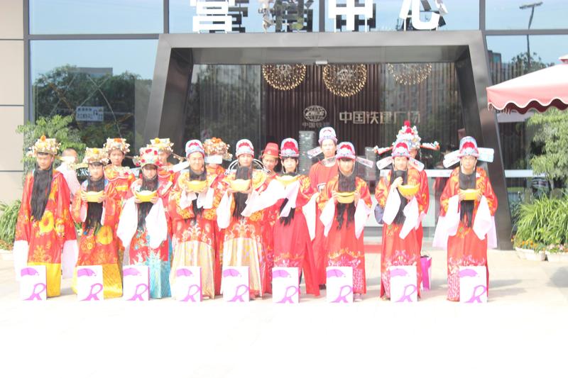 20150925财神派红包活动图
