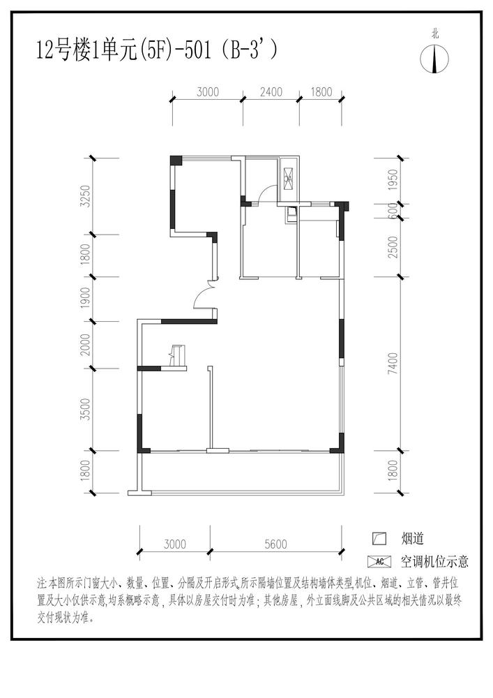 信达麓湖左岸12栋
