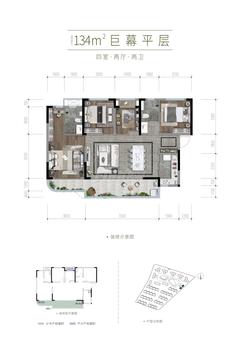 旭辉江与山苑1期4室2厅2卫134.00平户型