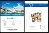 红树湾2期 3室2厅2卫 114.97平米