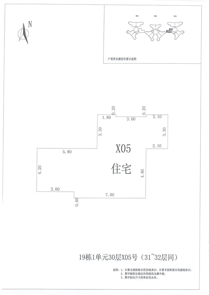 B区19#043