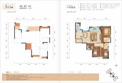 富豪三里花城二期4室2厅2卫124.00平户型