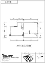 19栋顶跃