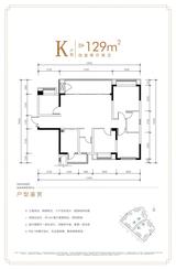 翰文府2期 4室2厅2卫 128.00平米