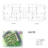越鞠苑二期 3室2厅2卫 154.23平米