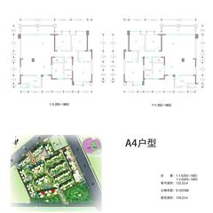 越鞠苑二期3室2厅2卫154.23平户型