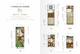 悦峯联排北入·端户