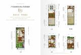 雍锦园1期  189.00平米