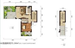 安仁新公馆聚落71.34平户型