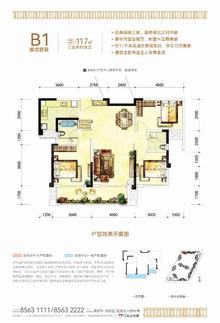 南阳御龙府1期3室2厅2卫117.00平户型