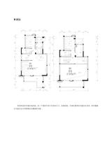 鑫耀美泉悦府2期 3室3厅2卫 150.00平米