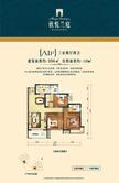欣悦兰庭3室2厅2卫104.00平户型
