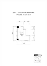 泰达时代中心  154.61平米