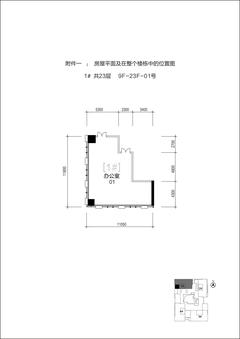 泰达时代中心154.61平户型