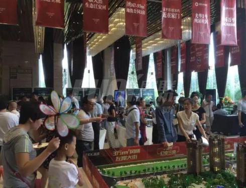 蓝润光华春天活动图