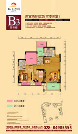 宝龙水岸金城 3室2厅2卫 91.43平米